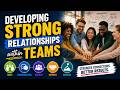 Developing Strong Relationships Within Teams (8 Minutes)