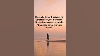 Download lagu  SUbanen Song  ' Su DIwata Duma U' 