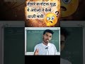 तृतीय कर्नाटक युद्ध  में क्लाइव रोल प्ले #शॉट्स #शॉर्टवीडियो #shorts #shortvideos #UPSC #upsc