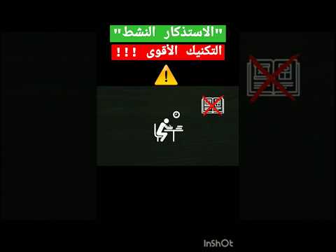 كيف تذاكر في زنقة ليلة الامتحان ذكاء 