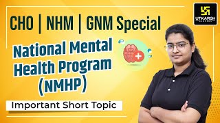 National Mental Health Program (NMHP) | CHO /NHM /GNM Special | Important Short Topic | Charu Ma'aam