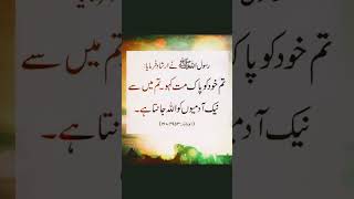 Download Lagu Said Rasool Allah #arabic #ringtones #ringtonemusic MP3