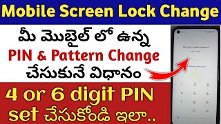 How to Change 🔐 Mobile Screen Lock PIN in Telugu | 4 or 6 digits PIN Settings