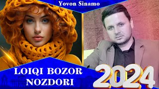 Лоики Бозор суруди ракси Ноздори нав 2024 Loiqi Bozor surudi raqsi Nozdori new song