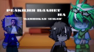 : ||     "  x 1/? ||     ||  kio-kio 
