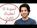 إسمع وابشر يا من تفرح إسمع وابشر يا من تفرح