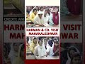 Indian women's team visits Mahakaleshwar, Ujjain ahead of the ICC T20 World Cup |Sports Today