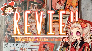 Toilet bound Hanako-kun Official Aida Iro Artbook and Volume 12 Limited edition review