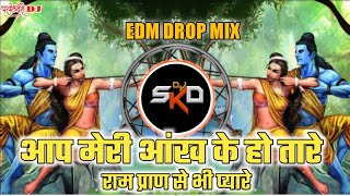 AAP MERI AANKH KE HO TARE RAM { EDM DROP MIX } REMIX BY DJ SHUBHAM SKD & DJ RAJ PTL.mp3