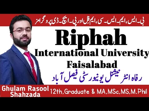 riphah international university faisalabad | bs programs riphah international university faisalabad