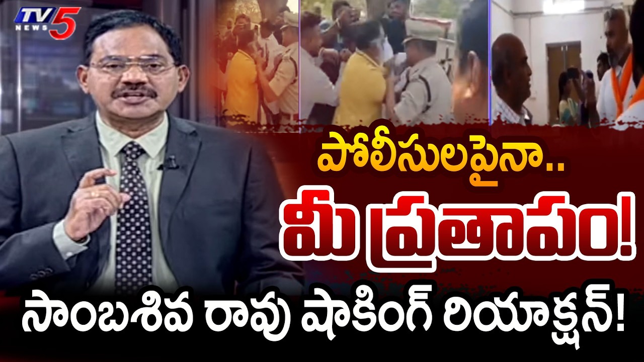 TV5 Sambasiva Rao Intro of Top Story Debate | TG Municipal Elections 2026 | TV5 News