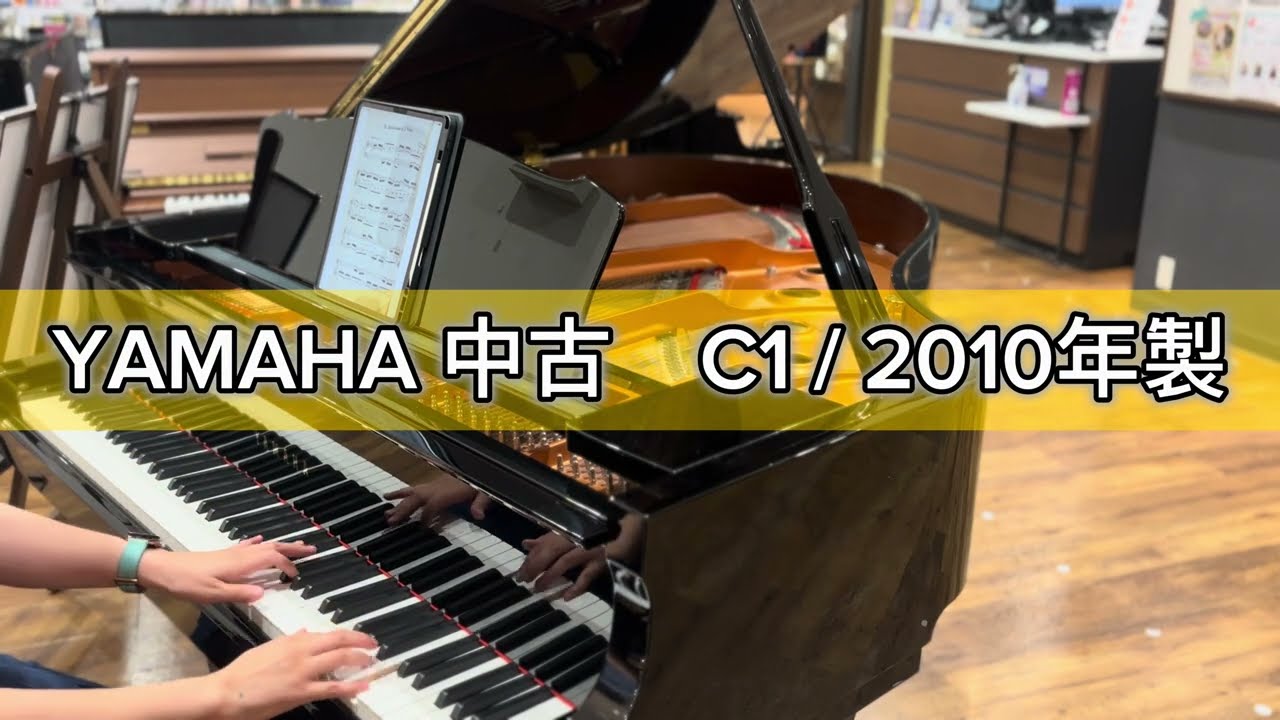 クリアランス ピアノフェア2026🎹 7月10日(金)～8月31日(月)開催のご