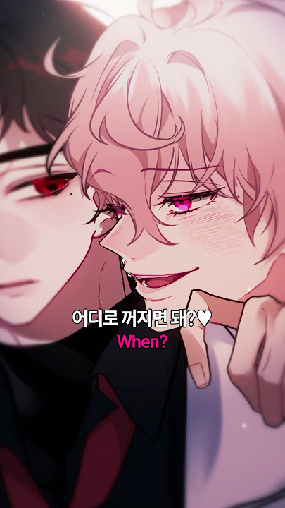 If) Lezhin & Bomtoon become Couple💭 Le-bom? Bom-re? Pick and choose one #BL #manhwa