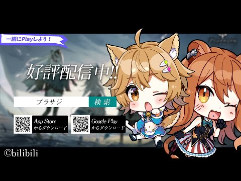 【ブラサジ】Vtuber伊織ねめあが早口CMナレーションに挑戦「ブラック・サージナイト」CM風【ブラックサージナイト】