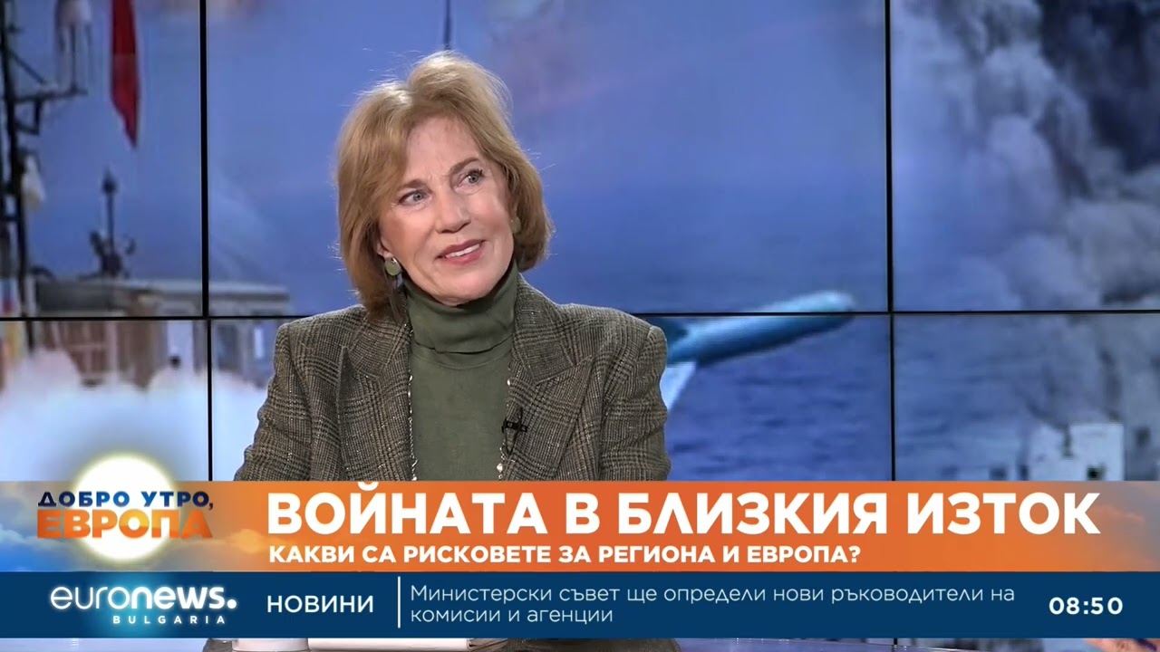 Елена Поптодорова: Иран остана сам, след като нападна своите добронамерени съседи