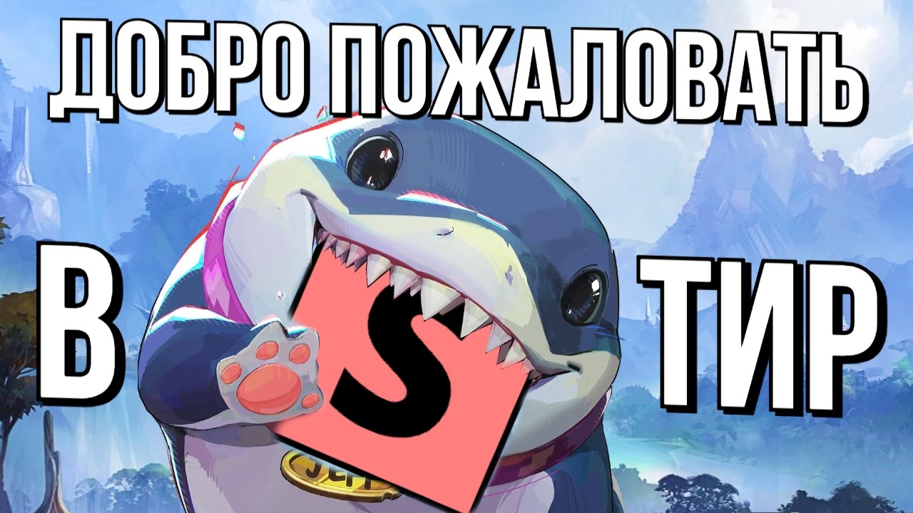 ДЖЕФФ ТЕПЕРЬ В МЕТЕ MARVEL RIVALS, И ВОТ ПОЧЕМУ