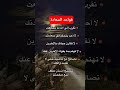 #foryou #اكسبلور #shortsyoutube #shortsvideo #لايك #shorts