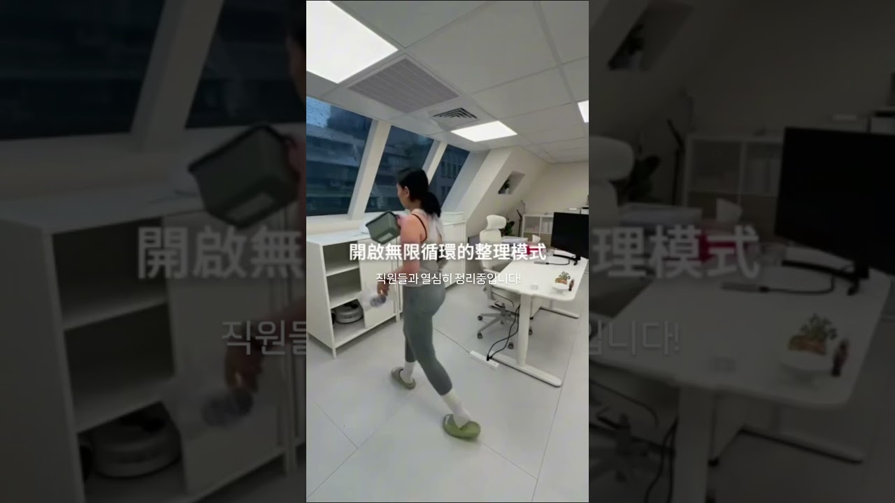 這段時間我們在忙什麼?家庭近況分享 📢 대만아내 가족 근황 #새사무실 縮圖