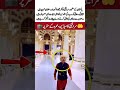 Ramzan Special 2026 Chota NumberdarUmrah Journey  EmotionaMomentsfrom  Madinah#islamicshorts #nikah