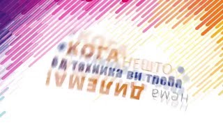 Setec Se Od Tehnika Kratka Reklama April 2016 It