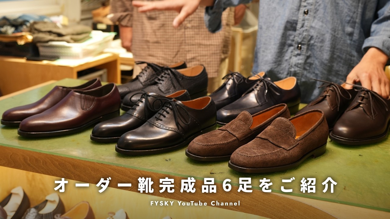 Showcasing 6 Pairs of Finished Bespoke Shoes: From Dressy and