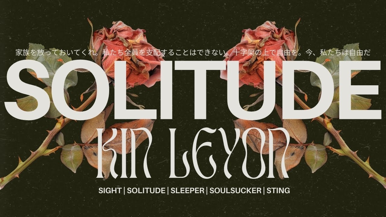 SOLITUDE (Full EP) - Kin Leyon