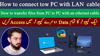 How to connect two pc with lan cable | How to transfer files from pc to pc with an ethernet cable