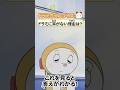 ドラミちゃんクイズ2 #ドラえもん #Doraemon #ドラミ #クイズ