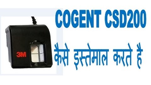How to install Cogent Csd 200 Fingerprint Scanner Installation