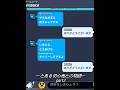 とある初心者との物語part2 #brawlstarsshorts #brawlstars #ブロスタ #brawlstarsmemes