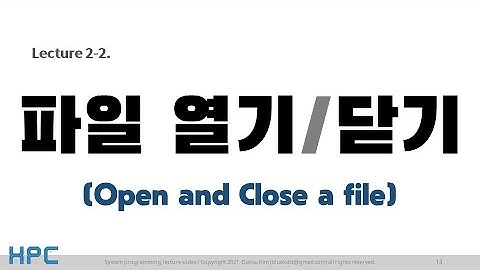 [SP] 2강-2. File open & close (파일 입출력 2/4)