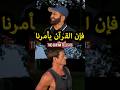 لو فعل الفلسطينيون ذلك Shorts لو فعل الفلسطينيون ذلك Shorts
