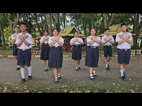ภาษาท่าประกอบเพลง ลั่นทม cocktail  โรงเรียนกาญจนาภิเษกวิทยาลัย ฉะเชิงเทรา