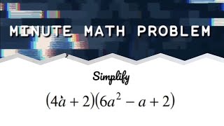 Minute Math Problem - FOIOIL (Special FOIL Method)
