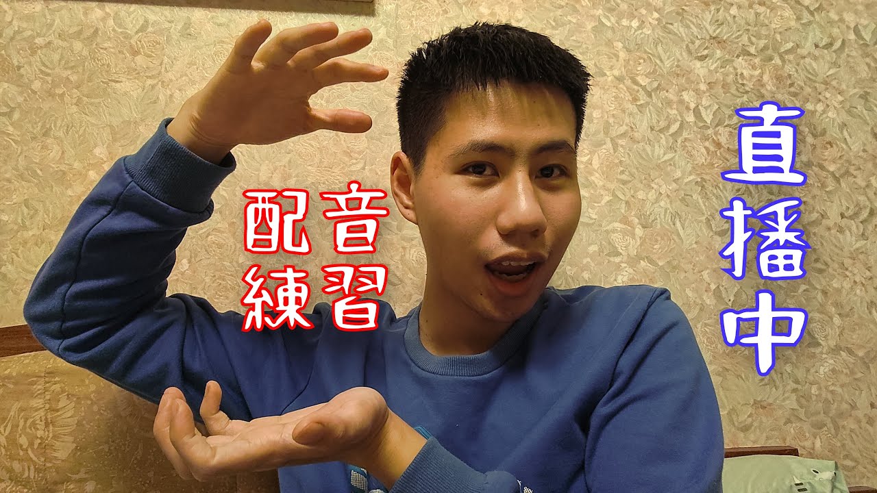 「黃偉澤」放假~找點東西來唸