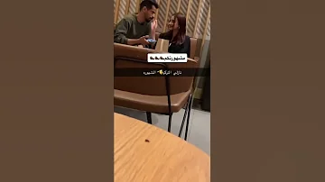 نازلي التركية طالعه مع واحد 