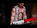 РучоНКИ КачОНКА!  Палю Схемы:-)