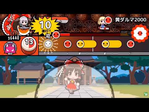 【太鼓さん大次郎】黄ダルマ2000