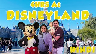 MOTHERS DAY AT DISNEYLAND CALIFORNIA WITH A TODDLER | DISNEYLAND ON MONDAY | QUICK VISIT | HINDI