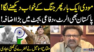 War & Economy: Miftah Ismail’s Exclusive Insights on Pak-India Situation | SAMAA TV
