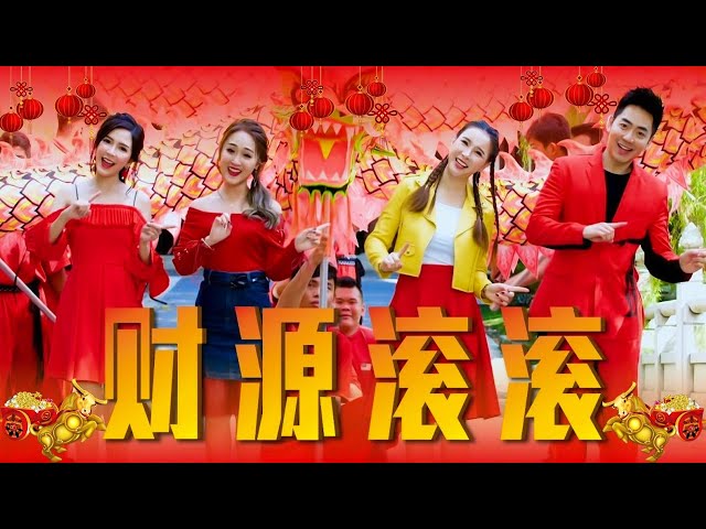【Chinese New Year Song音樂中國】| PikoLive - 遊戲、電視、節目線上看