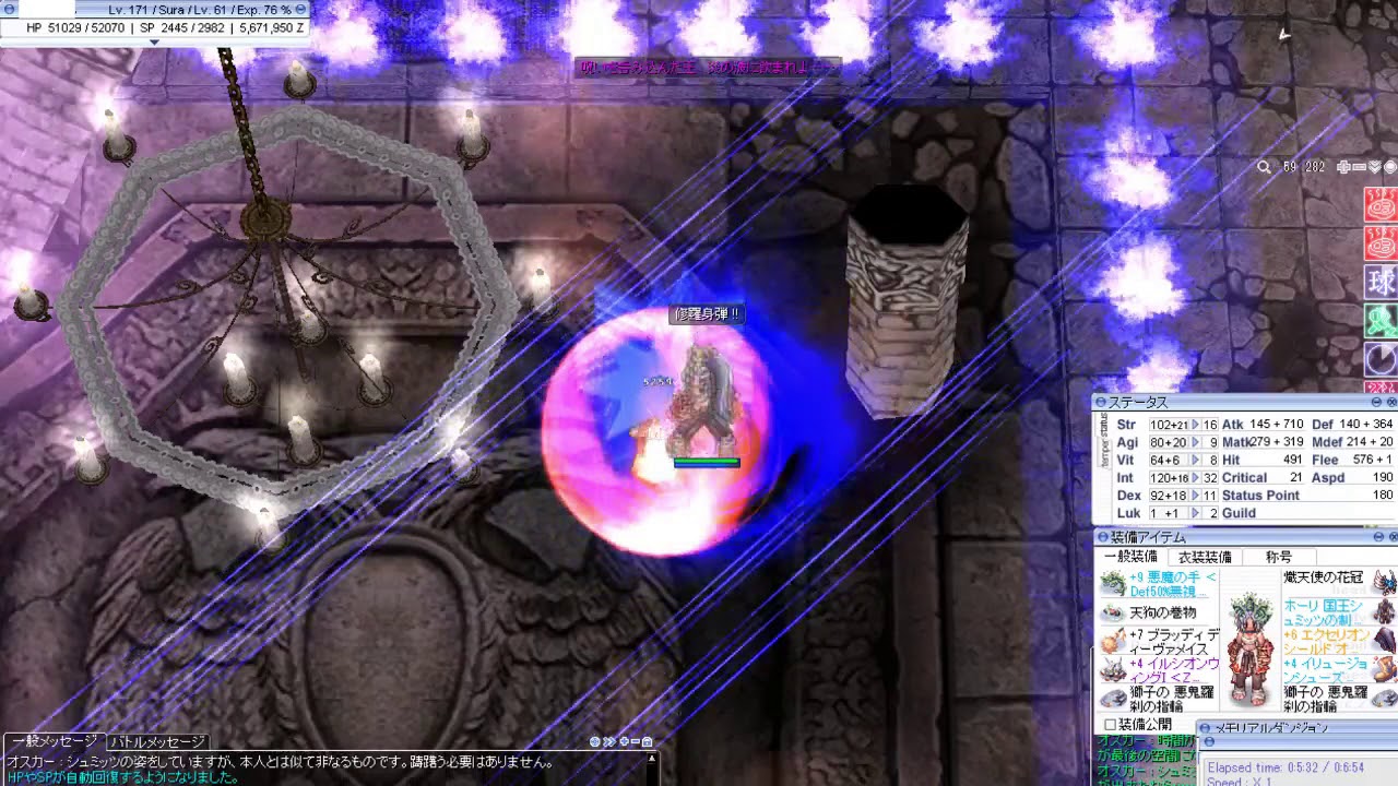 Ro グラストヘイムの没落 修羅 ソロ Youtube