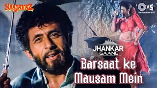 Barsaat Ke Mausam Mein | Naajayaz |Naseeruddin Shah | Kumar Sanu | Roop KumarRathod