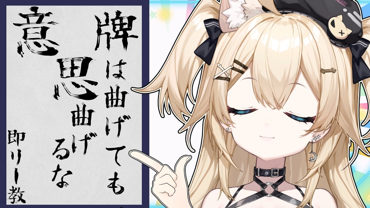 【#雀魂/段位戦】わーい金曜日！ハル君金曜日大好き！【#初見歓迎 】