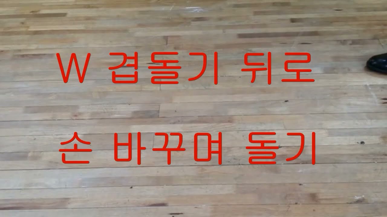 교장의지루박 A~65 고급  뒤로 손 바꾸며 사이드 겹돌기  02~2676~8858   010~6277~4071  2호선 7호선 대림역 1번출구잎 사교댄스대학교 원장 조복동