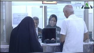 تقرير | الإيرادات غير النفطية .. مليارات تختفي في كواليس الهدر المالي الحكومي