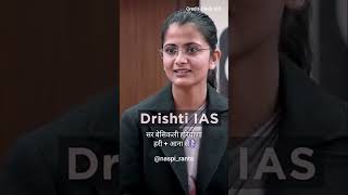       Upsc Interview Question By Divya Tanwar Nirman Ias divyatanwar
