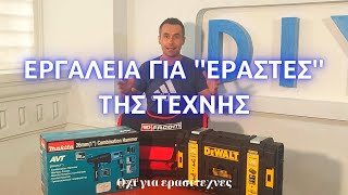 Dewalt DCK266P2 5Ah // Makita HR2631FT // Facom Τσάντα ώμου BS.T20PB