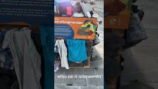 পানিতে ময়লা নাফেলি#sustainability #recycle #water #experiment #breakfreefromplastic #horsepower