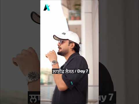 Punjabi Life Leason Day 7 #shorts #punjabi